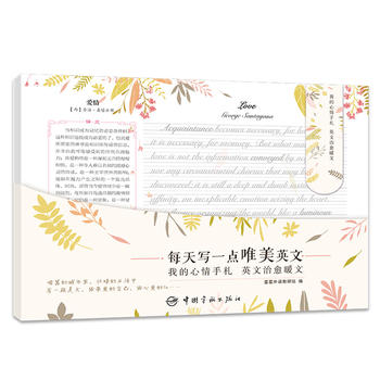 Ӣ�Z���� ÿ�쌑һ�cΨ��Ӣ�ģ��ҵ��������� Ӣ������ů�ģ���ٛ�Rġ��+���ԕ����A+�䘷���x���l��