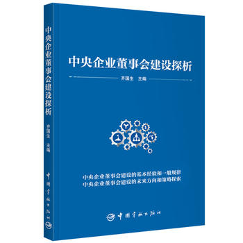 ������I(y��)����(hu��)���O(sh��)̽��