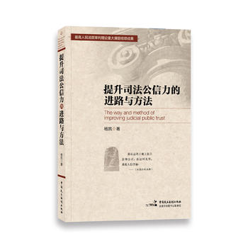 ����˾�����������M(j��n)·�c����