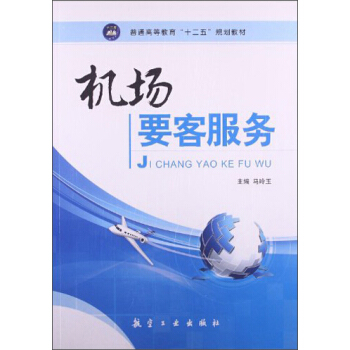 �C(j��)��Ҫ�ͷ���(w��)/��ͨ�ߵȽ�����ʮ���塱Ҏ(gu��)���̲�