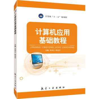 Ӌ(j��)��C(j��)��(y��ng)�û��A(ch��)�̳�