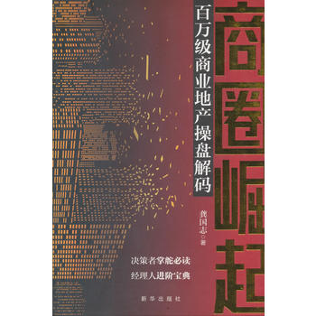 ��Ȧ���𣺰��f���̘I(y��)�خa(ch��n)�ٱP��a