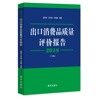 2018�������M(f��i)Ʒ�|(zh��)���u�r(ji��)��(b��o)��.�V�|��