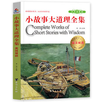 Ӣ�h�p�ZС���´����ȫ��