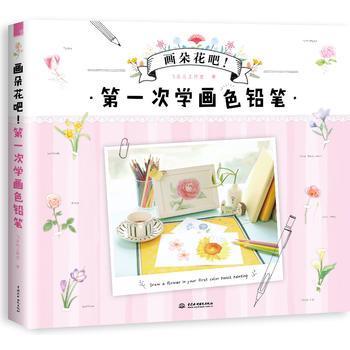 ���仨������һ�ΌW(xu��)��ɫ�U�P