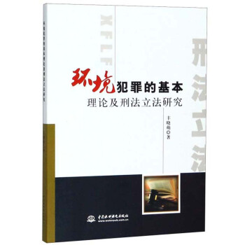 �h(hu��n)������Ļ�����Փ���̷������о�