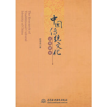 �Ї����y(t��ng)�Ļ��Jͬ�о�