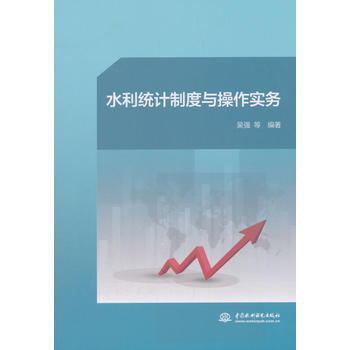 ˮ���y(t��ng)Ӌ(j��)�ƶ��c������(sh��)��(w��)