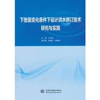 �|��׃���l�����O(sh��)Ӌ(j��)��ˮ��ӆ���g(sh��)�о��c��(sh��)�`