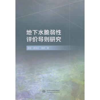 ����ˮ�������u(p��ng)�r(ji��)��(d��o)�t�о�