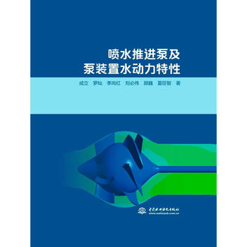 ��ˮ���M�ü����b��ˮ��������