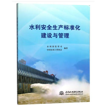 ˮ����ȫ���a(ch��n)��(bi��o)��(zh��n)�����O(sh��)�c����