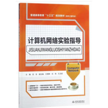 Ӌ(j��)��C(j��)�W(w��ng)�j(lu��)��(sh��)�(y��n)ָ��(d��o)����ͨ�ߵȽ�����ʮ���塱Ҏ(gu��)���̲ģ�ܛ�����̌��I(y��)����