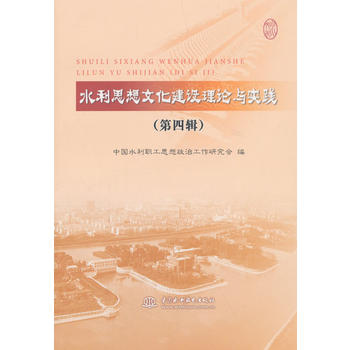 ˮ��˼���Ļ����O(sh��)��Փ�c���`������݋��