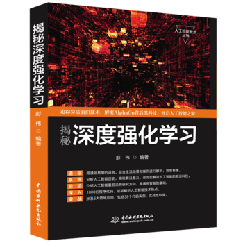 ������ȏ����W�� �C���W����ȌW���˹����܅��� AlphaGo�����㷨����