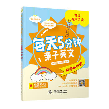 ÿ��5����H��Ӣ�ġ��H��С��(du��)Ԓ