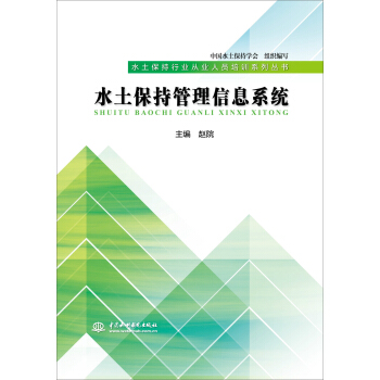 ˮ�����ֹ�����Ϣϵ�y(t��ng)��ˮ�������ИI(y��)�ĘI(y��)�ˆT��Ӗ(x��n)ϵ�Ѕ�����