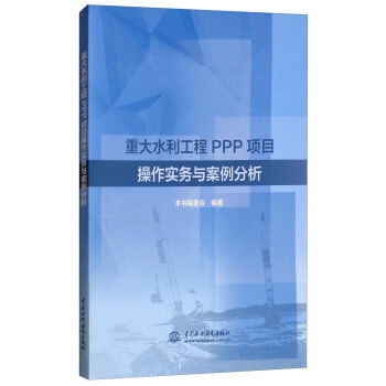 �ش�ˮ������PPP�(xi��ng)Ŀ������(sh��)��(w��)�c��������