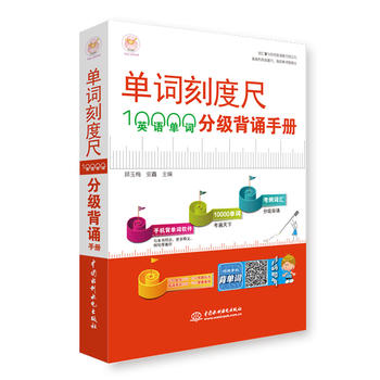 ���~�̶ȳߣ�10000Ӣ�Z(y��)���~�ּ�(j��)���b�փ�(c��)