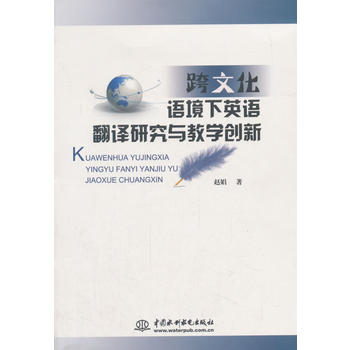 ���Ļ��Z����Ӣ�Z���g�о��c�̌W(xu��)��(chu��ng)��