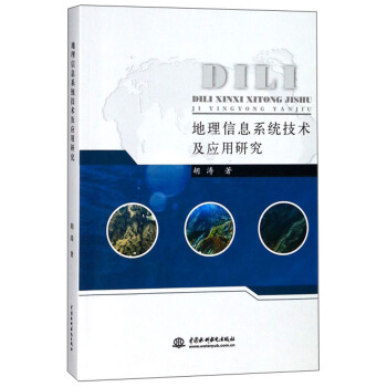 ������Ϣϵ�y(t��ng)���g�������о�