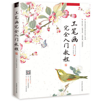 ���P����ȫ���T�̳�