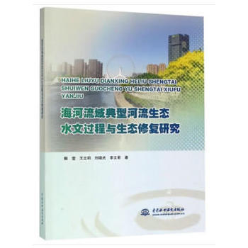 ����������ͺ������B(t��i)ˮ���^���c���B(t��i)�ޏ�(f��)�о�