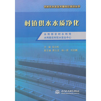 ���(zh��n)��ˮˮ�|�������r���ˮ��ȫ�P�I��λ��Ӗ������