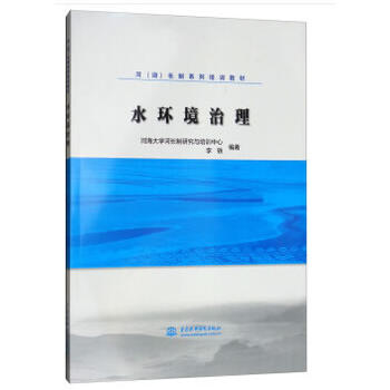 ˮ�h(hu��n)���������ӣ������L��ϵ����Ӗ(x��n)�̲ģ�