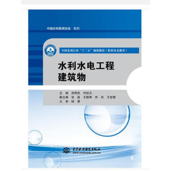 ˮ��ˮ늹��̽����ȫ��(gu��)ˮ���ИI(y��)��ʮ���塱Ҏ(gu��)���̲ģ��I(y��)���g(sh��)��������