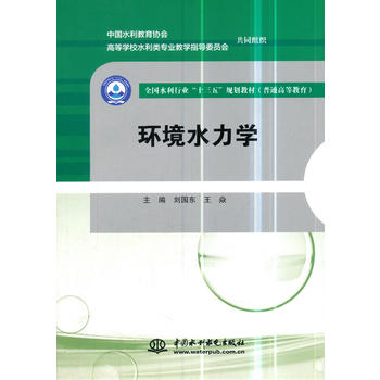 �h(hu��n)��ˮ���W(xu��)��ȫ��ˮ���ИI(y��)��ʮ���塱Ҏ(gu��)���̲ģ���ͨ�ߵȽ�������