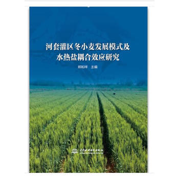 ���׹��^(q��)��С���l(f��)չģʽ��ˮ���}���Ч��(y��ng)�о�