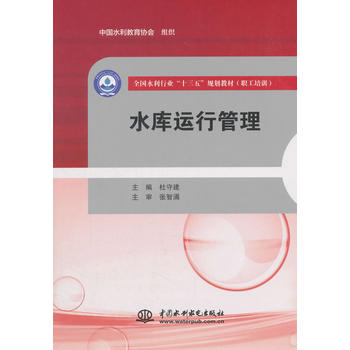 ˮ��(k��)�\(y��n)�й�����ȫ��(gu��)ˮ���ИI(y��)��ʮ���塱Ҏ(gu��)���̲ģ�����Ӗ(x��n)����