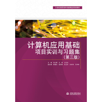 Ӌ(j��)��C(j��)��(y��ng)�û��A(ch��)�(xi��ng)Ŀ��(sh��)Ӗ(x��n)�c��(x��)�}���������棩��21���o(j��)���ߌ���(chu��ng)�¾�ƷҎ(gu��)���̲ģ�