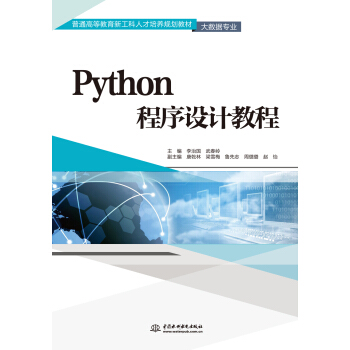 Python�����OӋ�̳̣���ͨ�ߵȽ����¹����˲����B(y��ng)Ҏ(gu��)���̲ģ���(sh��)��(j��)���I(y��)����