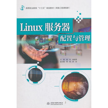 Linux����(w��)�������c�������ߵ��I(y��)������ʮ���塱Ҏ(gu��)���̲ģ��W(w��ng)�j(lu��)�����n��Ⱥ����