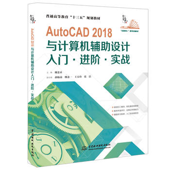 AutoCAD 2018�cӋ��C�o���O(sh��)Ӌ ���T���M�A������(zh��n)