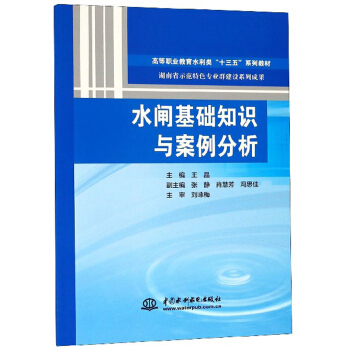 ˮ�l���A(ch��)֪�R�c�����������ߵ��I(y��)����ˮ���ʮ���塱ϵ�н̲� ����ʡʾ����ɫ���I(y��)Ⱥ���O(sh��)ϵ�гɹ���