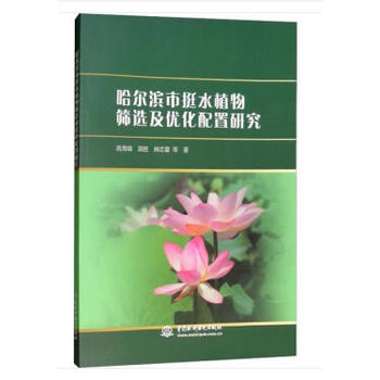 �����I��ͦˮֲ��Y�x����(y��u)�������о�