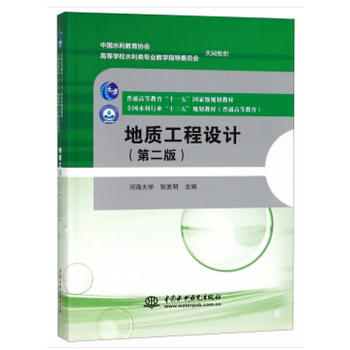 ���|(zh��)�����O(sh��)Ӌ(j��)���ڶ��棩����ͨ�ߵȽ�����ʮһ�塱���Ҽ�Ҏ(gu��)���̲� ȫ��ˮ���ИI(y��)��ʮ���塱Ҏ(gu��)���̲ģ���ͨ�ߵȽ���������