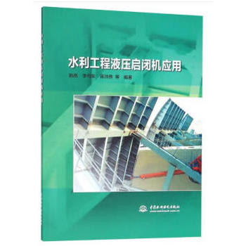 ˮ������Һ�����]�C(j��)��(y��ng)��