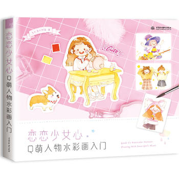 �ّ���Ů�� Q������ˮ�ʮ�(hu��)���T(m��n)