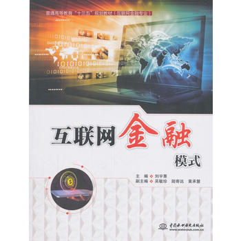 ��(li��n)�W(w��ng)����ģʽ����ͨ�ߵȽ�����ʮ���塱Ҏ(gu��)���̲ģ���(li��n)�W(w��ng)���ڌ��I(y��)����