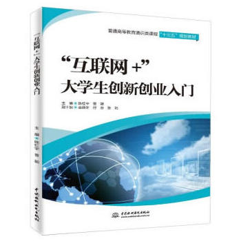 ����(li��n)�W(w��ng)+����W(xu��)����(chu��ng)��(chu��ng)�I(y��)���T����ͨ�ߵȽ���ͨ�R(sh��)��n�̡�ʮ���塱Ҏ(gu��)���̲ģ�