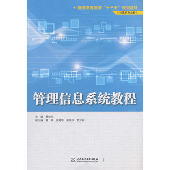 ������Ϣϵ�y(t��ng)�̳̣���ͨ�ߵȽ�����ʮ���塱Ҏ(gu��)���̲ģ�Ӌ(j��)��C(j��)��(zhu��n)�I(y��)Ⱥ����