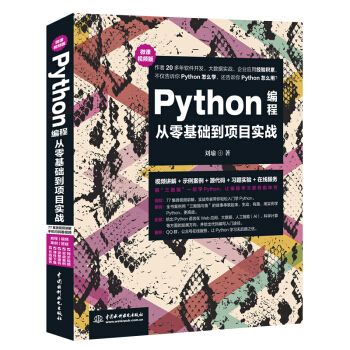 Python���̏�����A(ch��)���(xi��ng)Ŀ��(sh��)��(zh��n)��΢�nҕ�l�棩