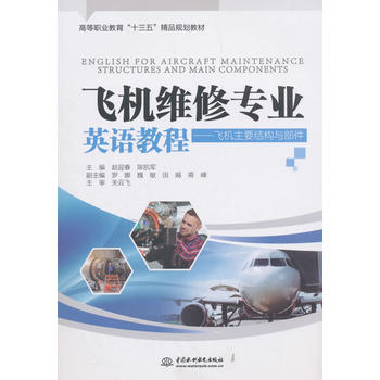 �w�C(j��)�S�ތ��I(y��)Ӣ�Z(y��)�̡̳����w�C(j��)��Ҫ�Y(ji��)��(g��u)�c�������ߵ��I(y��)������ʮ���塱��ƷҎ(gu��)���̲ģ�