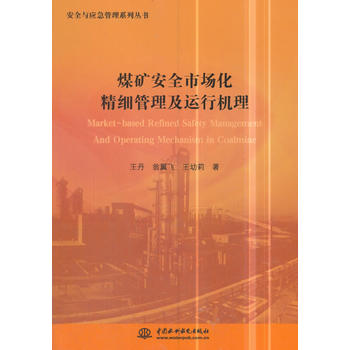 ú�V��ȫ�Ј��������������\�ЙC��