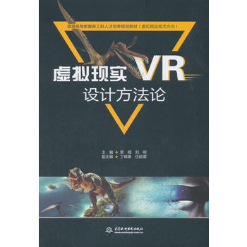 ̓�M�F(xi��n)����VR���O(sh��)Ӌ����Փ����ͨ�ߵȽ����¹����˲����B(y��ng)Ҏ(gu��)���̲ģ�̓�M�F(xi��n)�����g(sh��)���򣩣�