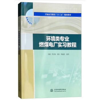 �h(hu��n)����I(y��)ȼú늏S����(x��)�̳̣���ͨ�ߵȽ�����ʮ���塱Ҏ(gu��)���̲ģ�